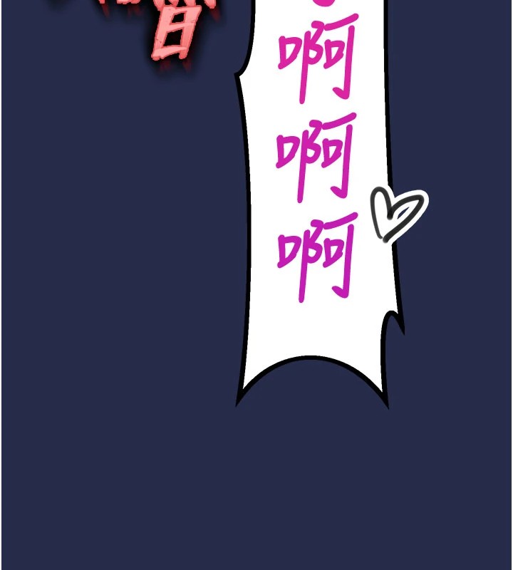 170P - 暴君会长的娇媳们