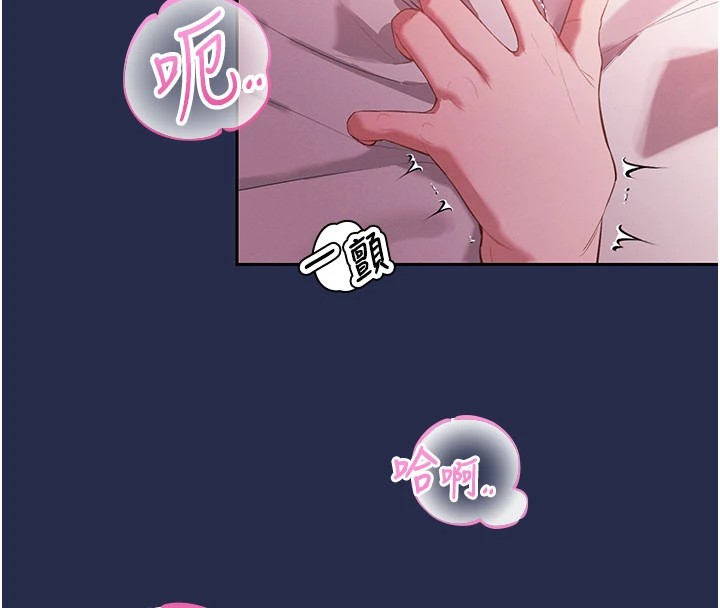 172P - 暴君会长的娇媳们