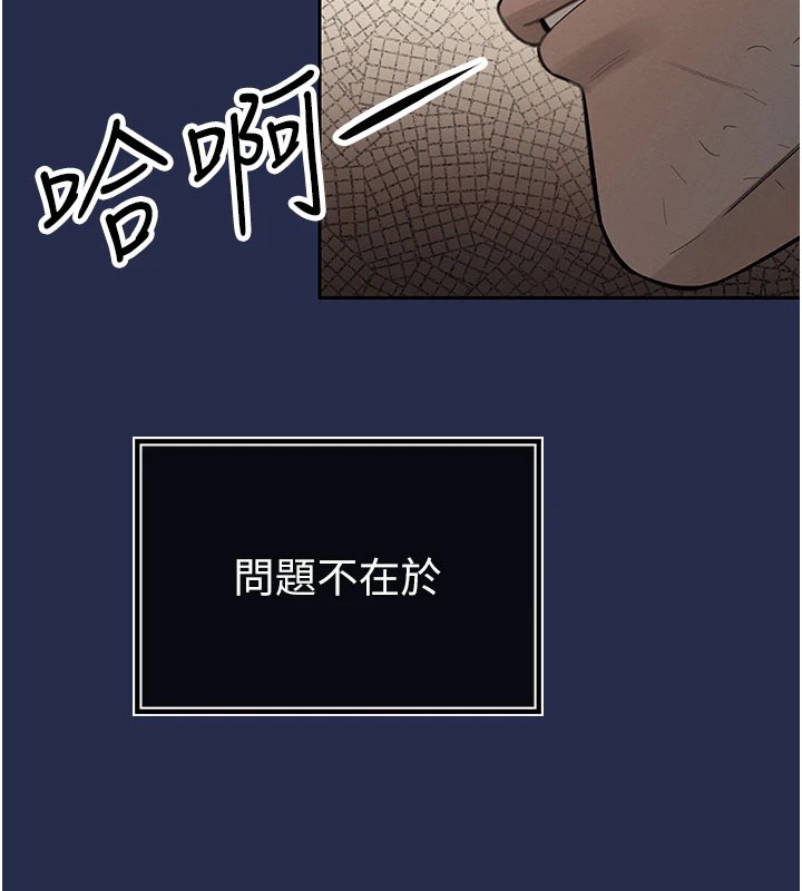 180P - 暴君会长的娇媳们