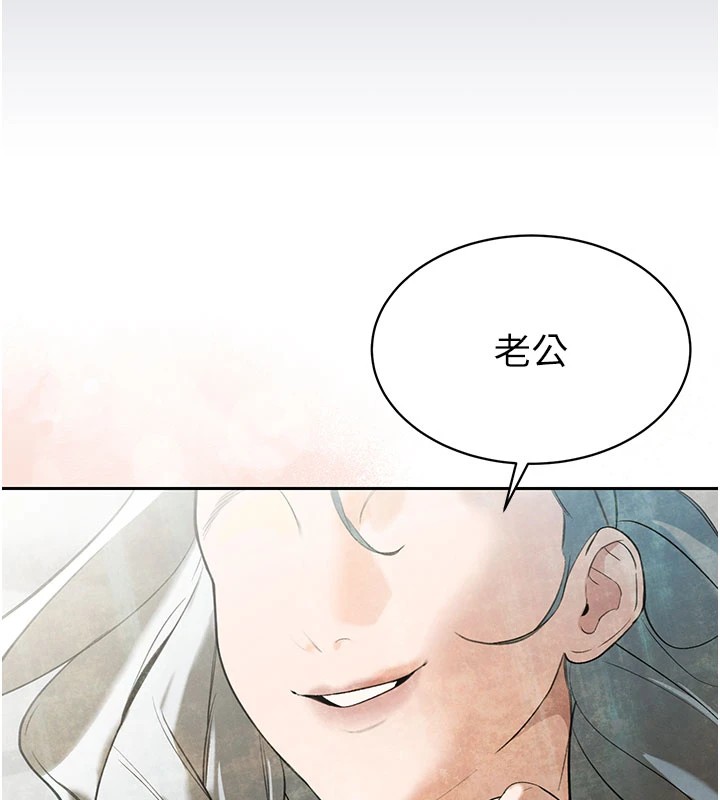 184P - 暴君会长的娇媳们