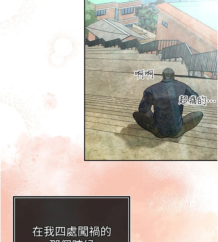 187P - 暴君会长的娇媳们