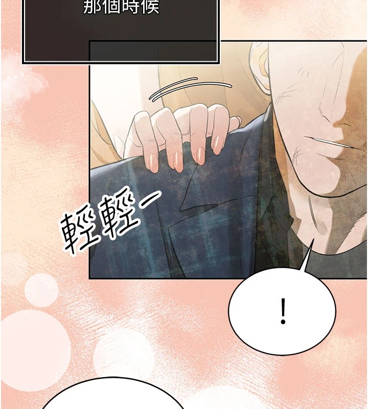 188P - 暴君会长的娇媳们