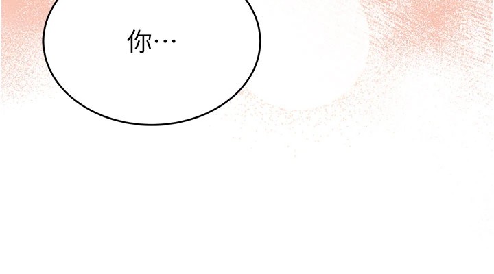 189P - 暴君会长的娇媳们