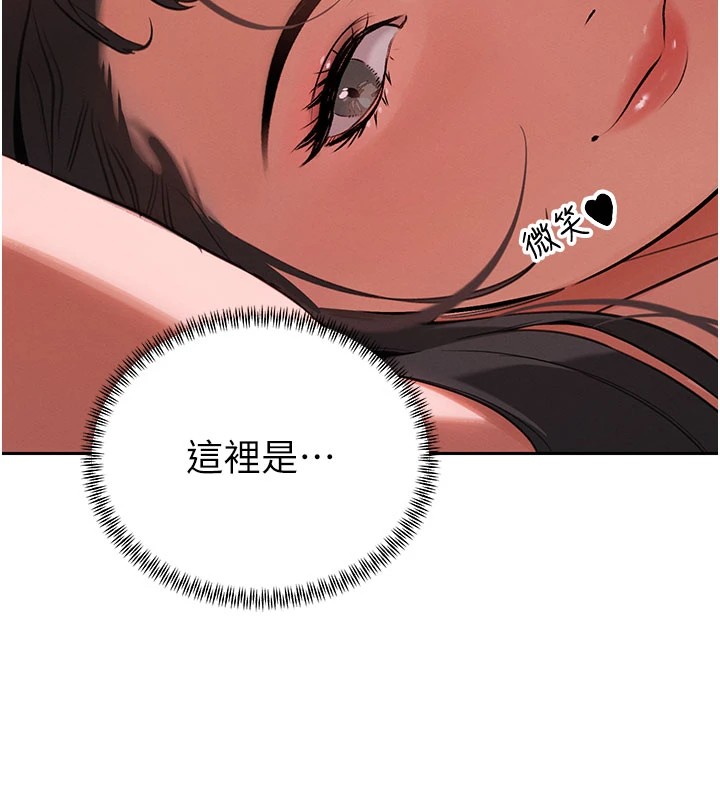 18P - 暴君会长的娇媳们