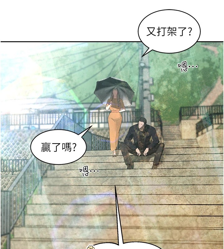 190P - 暴君会长的娇媳们