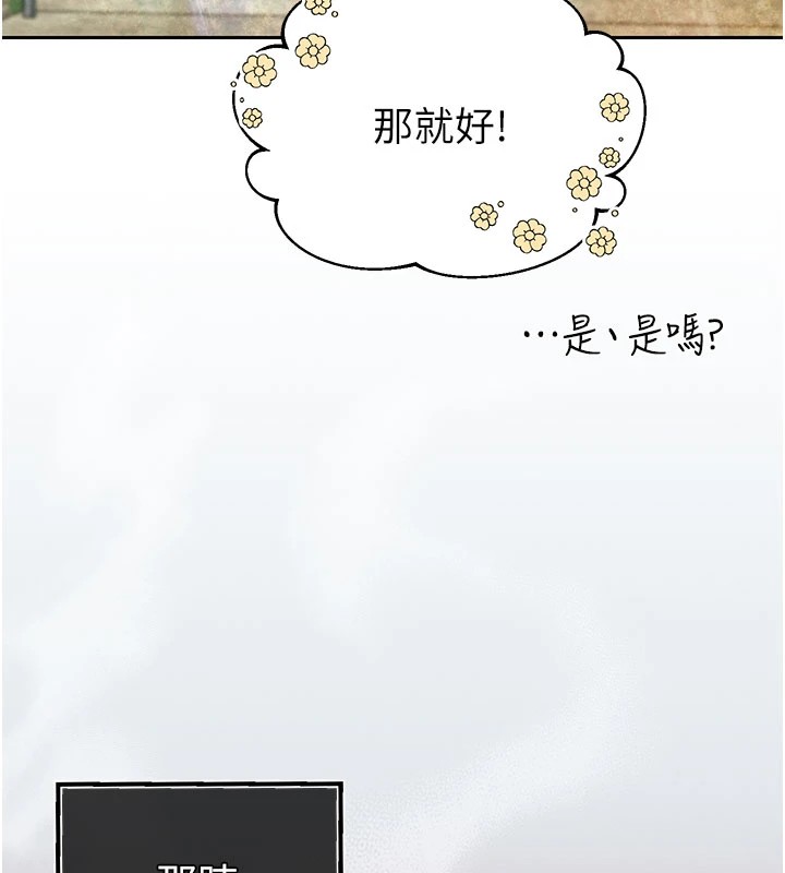 191P - 暴君会长的娇媳们