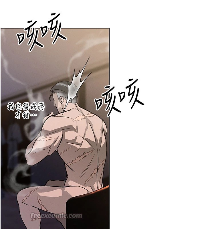 196P - 暴君会长的娇媳们