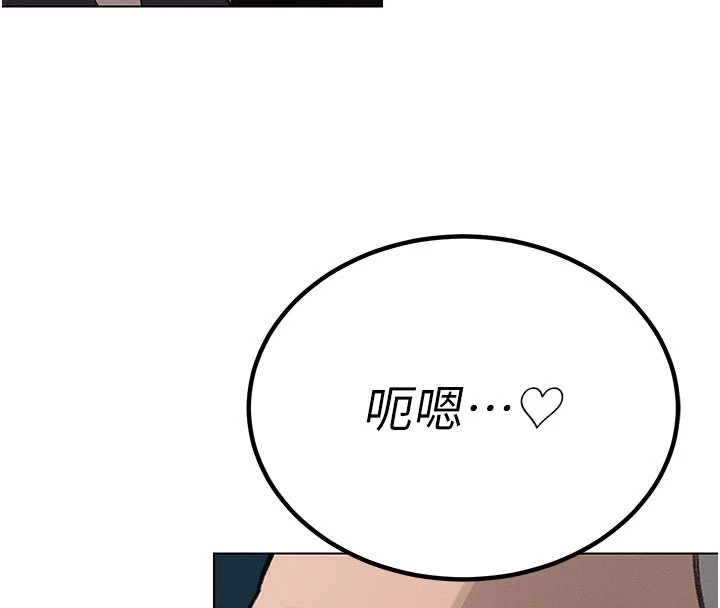 197P - 暴君会长的娇媳们