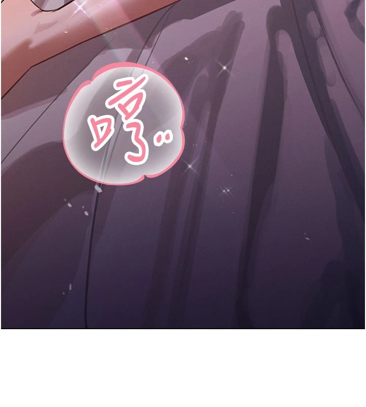 202P - 暴君会长的娇媳们