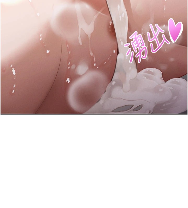 204P - 暴君会长的娇媳们