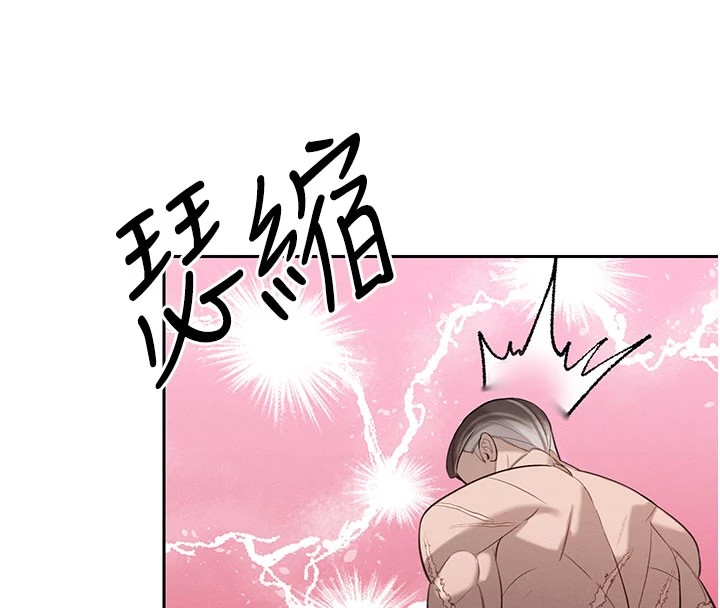 205P - 暴君会长的娇媳们