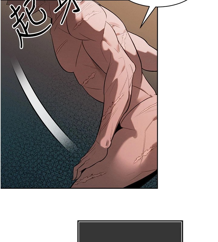 207P - 暴君会长的娇媳们