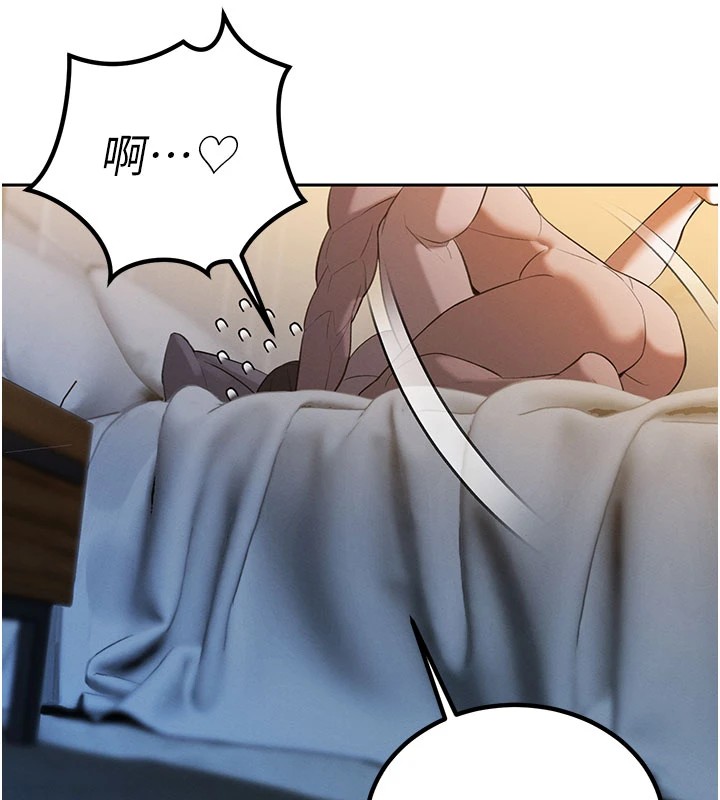 209P - 暴君会长的娇媳们