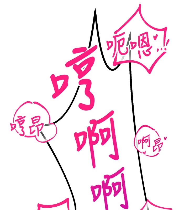 211P - 暴君会长的娇媳们