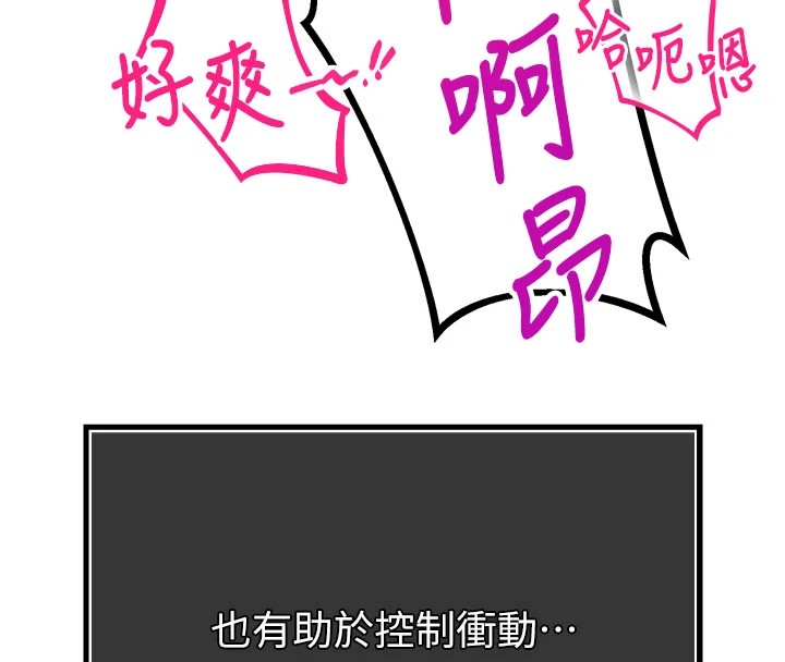 212P - 暴君会长的娇媳们