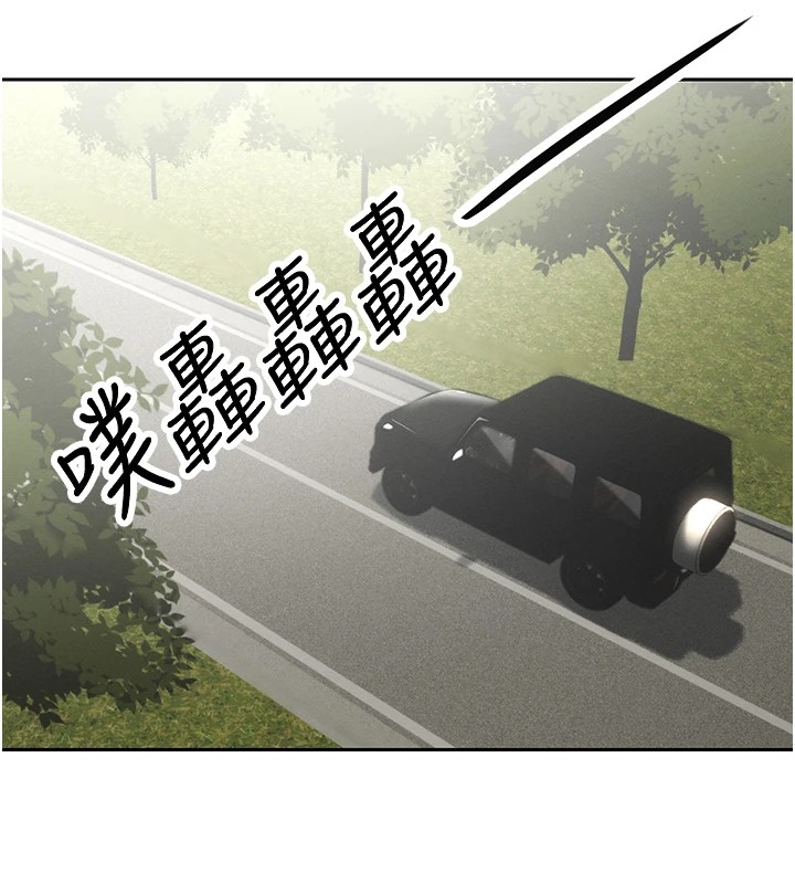 217P - 暴君会长的娇媳们