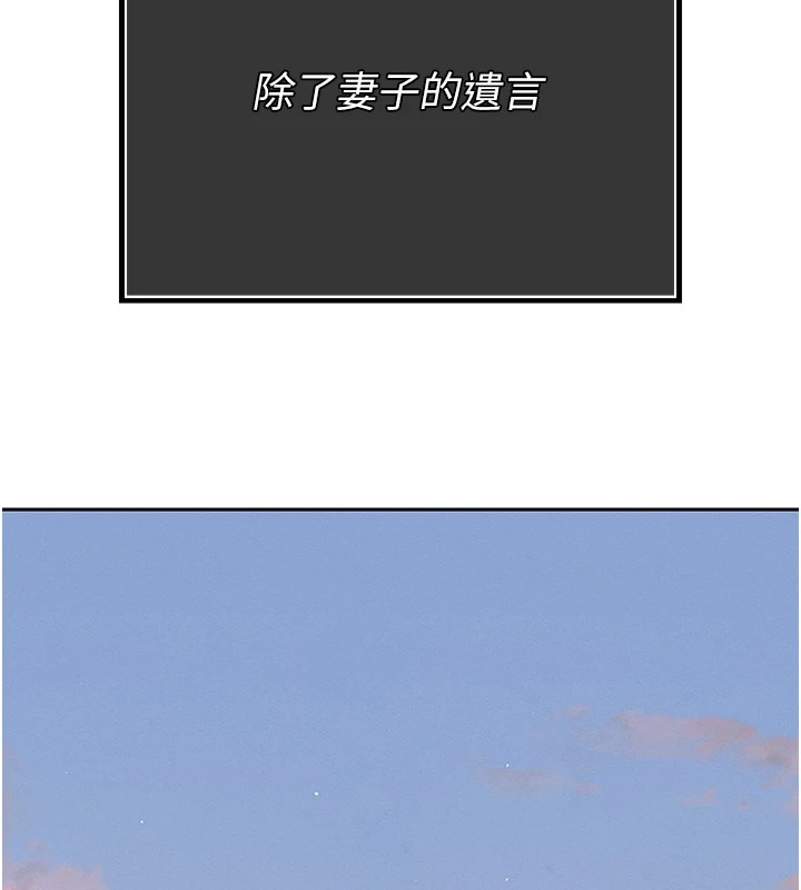 222P - 暴君会长的娇媳们