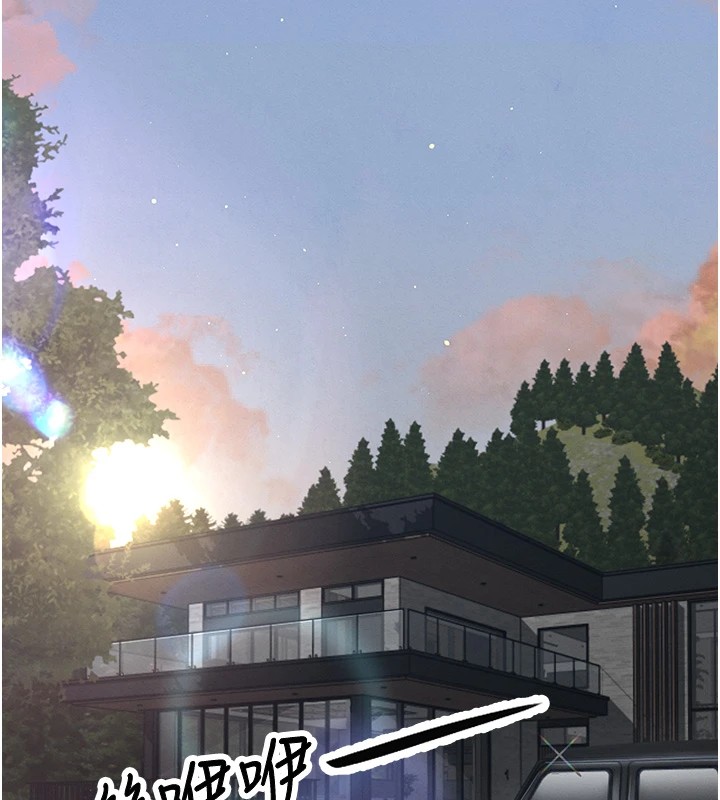 223P - 暴君会长的娇媳们