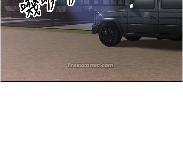 224P - 暴君会长的娇媳们