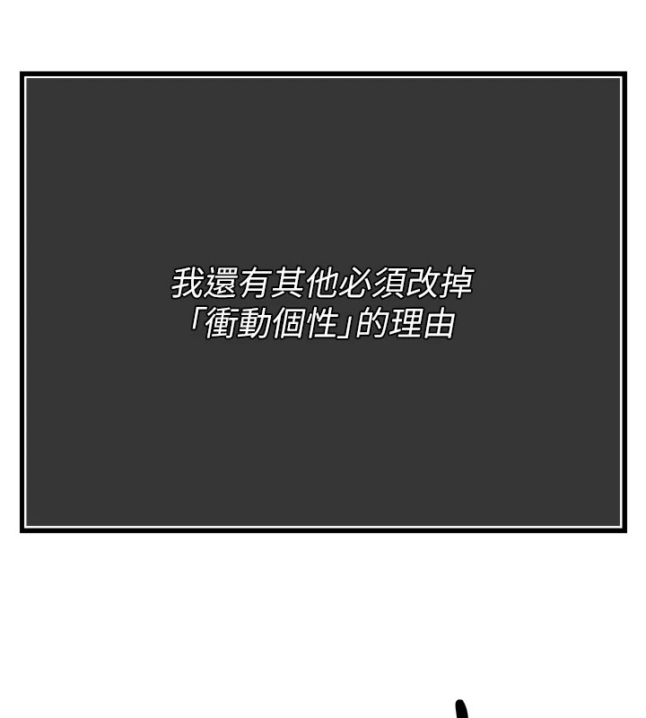 225P - 暴君会长的娇媳们