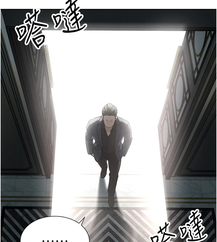 227P - 暴君会长的娇媳们