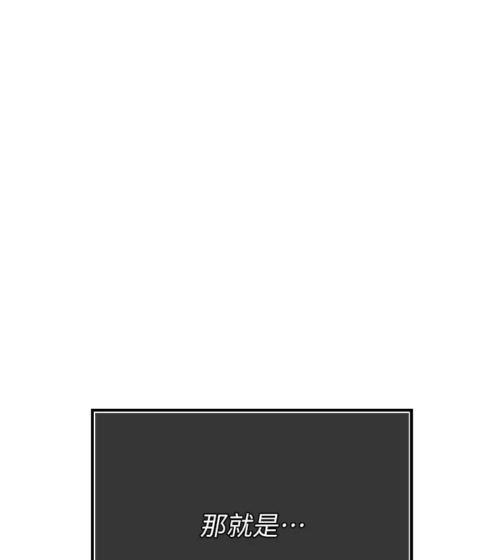 229P - 暴君会长的娇媳们