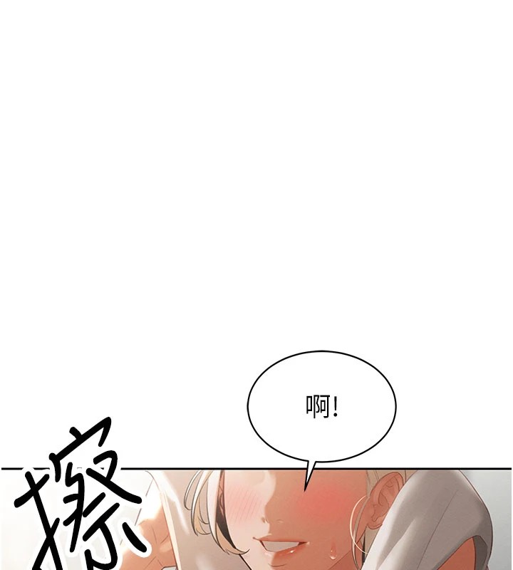 237P - 暴君会长的娇媳们