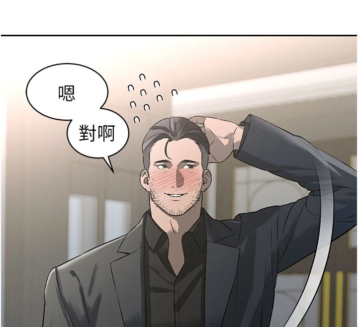 240P - 暴君会长的娇媳们