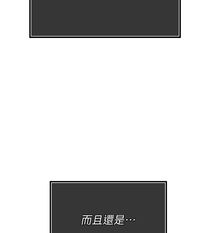 242P - 暴君会长的娇媳们