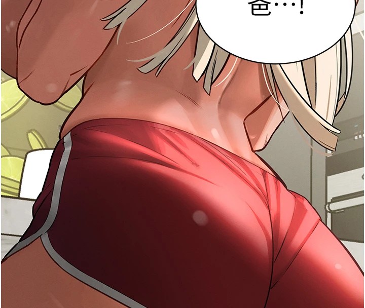 251P - 暴君会长的娇媳们