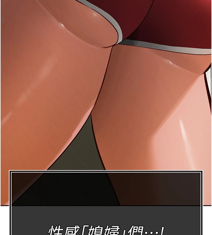 252P - 暴君会长的娇媳们