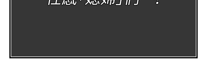 253P - 暴君会长的娇媳们
