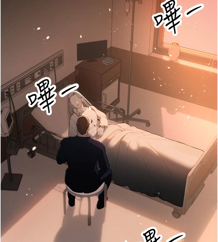 2P - 暴君会长的娇媳们