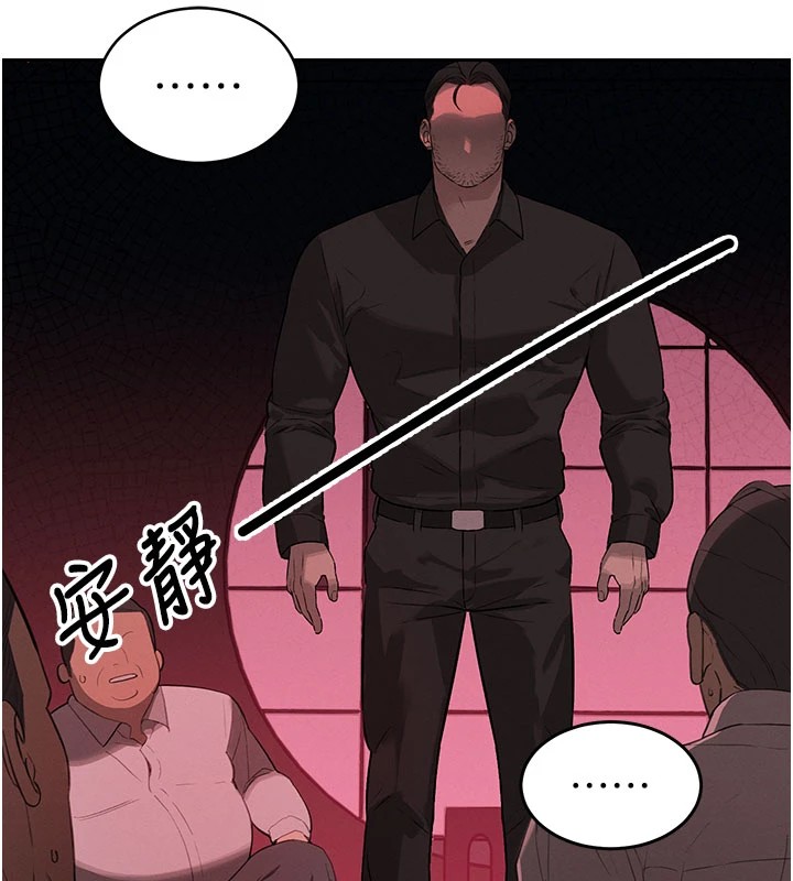 45P - 暴君会长的娇媳们