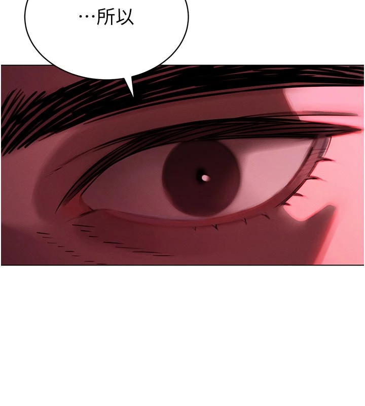 47P - 暴君会长的娇媳们