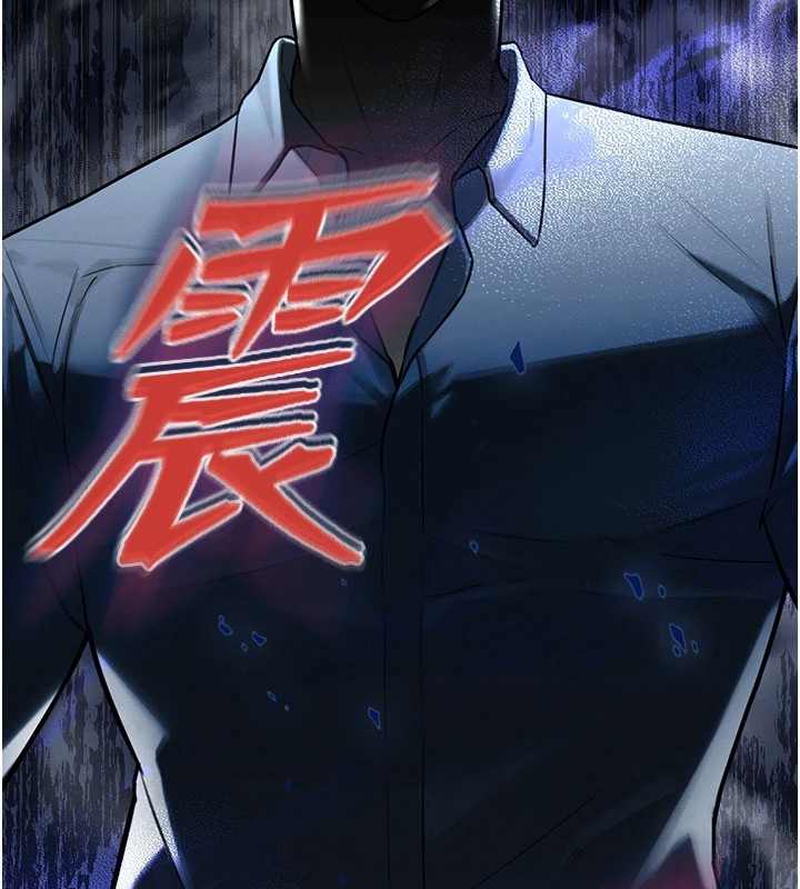 50P - 暴君会长的娇媳们