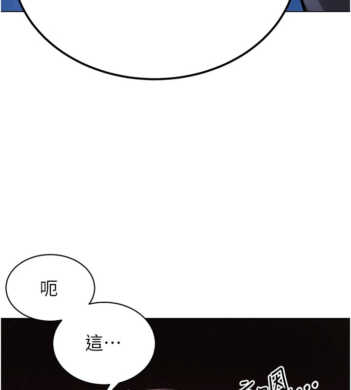 53P - 暴君会长的娇媳们