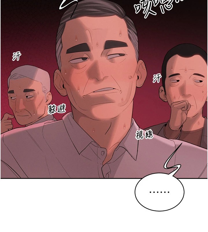 54P - 暴君会长的娇媳们