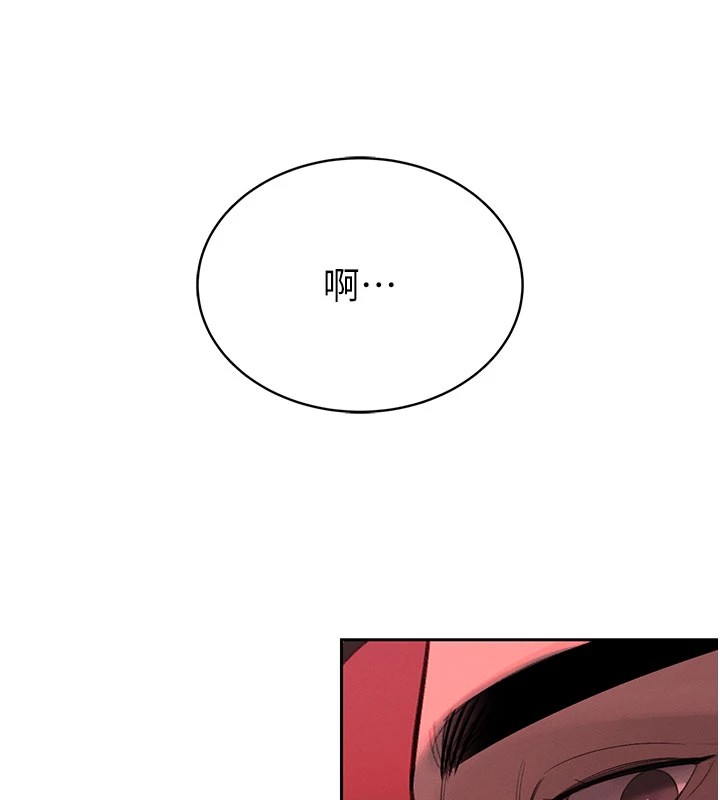 55P - 暴君会长的娇媳们