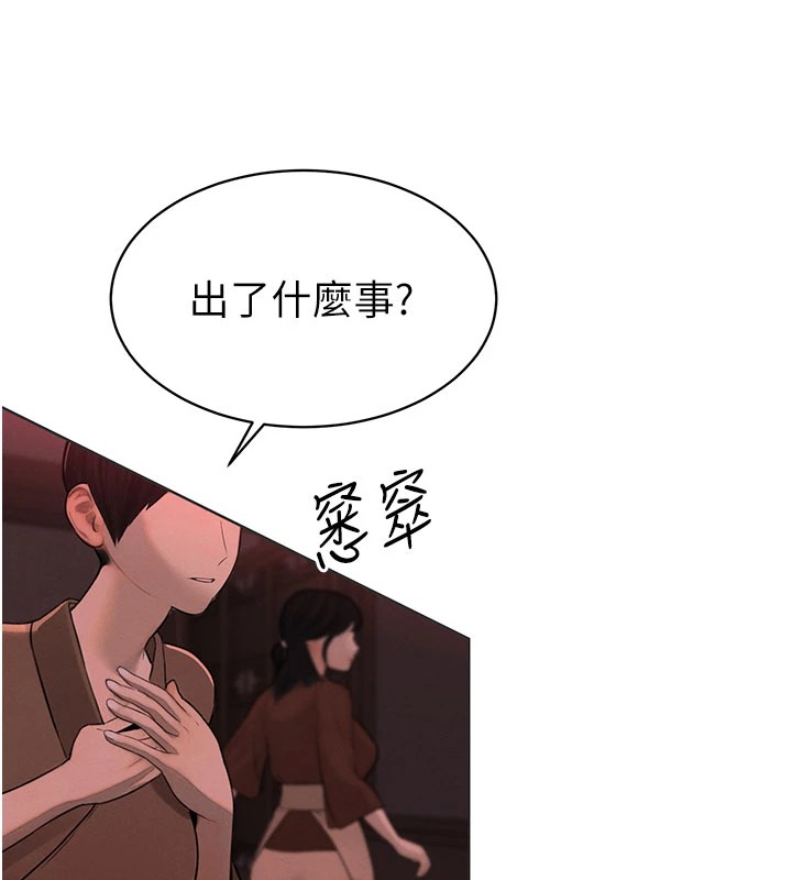 58P - 暴君会长的娇媳们