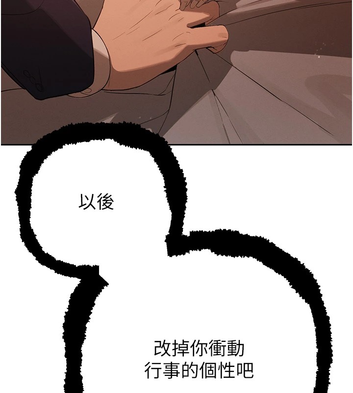 5P - 暴君会长的娇媳们