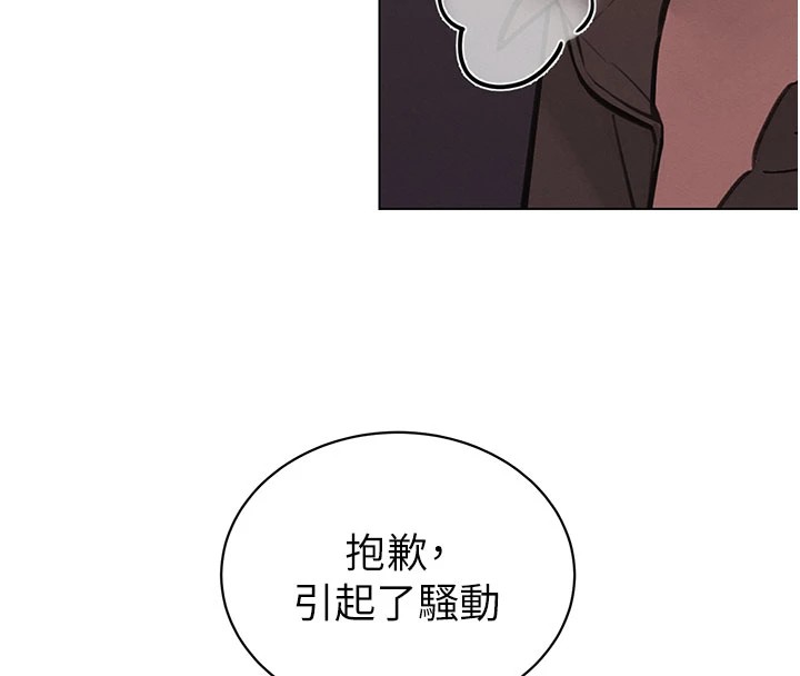 60P - 暴君会长的娇媳们