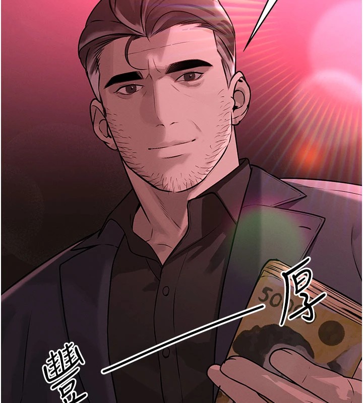 63P - 暴君会长的娇媳们