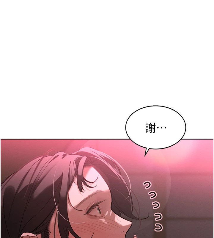 65P - 暴君会长的娇媳们