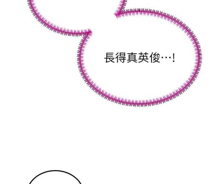 68P - 暴君会长的娇媳们