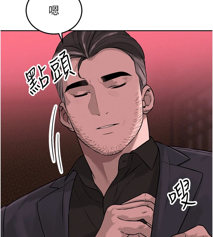 69P - 暴君会长的娇媳们