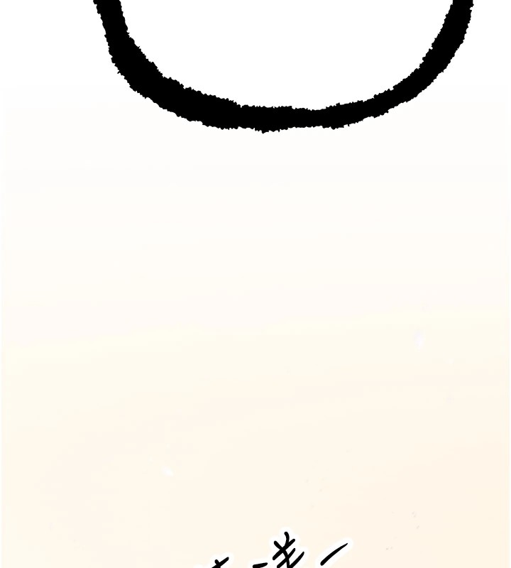 6P - 暴君会长的娇媳们