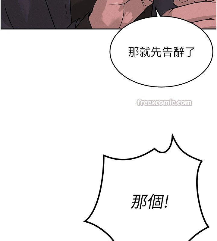 70P - 暴君会长的娇媳们