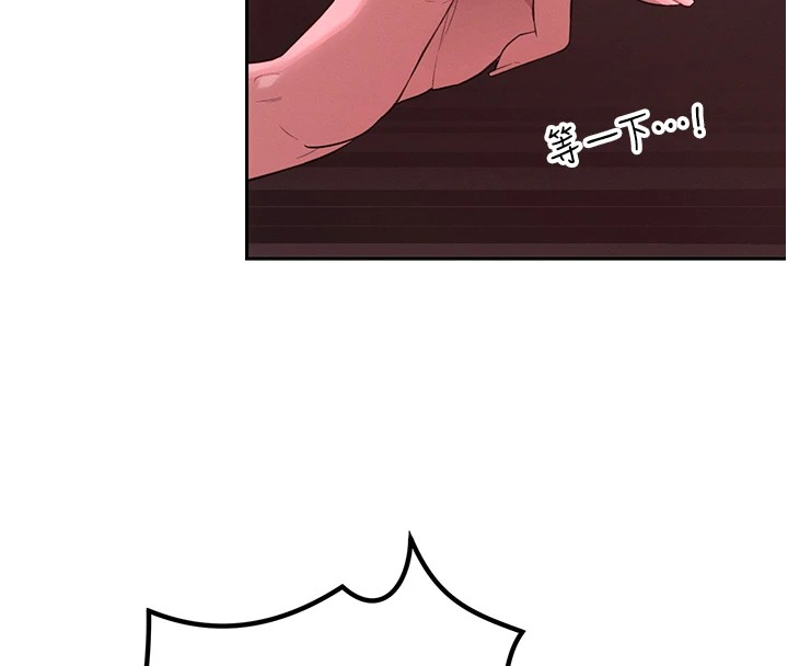 72P - 暴君会长的娇媳们