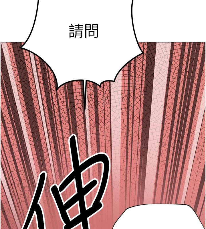 73P - 暴君会长的娇媳们